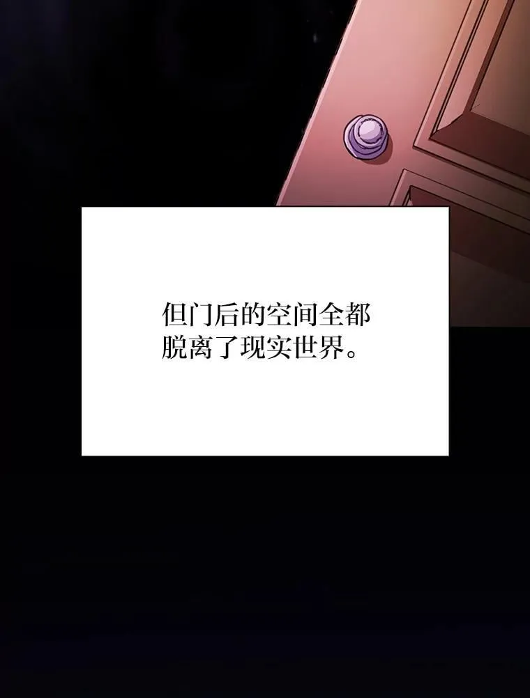 92.给单纯教授下套 第104页