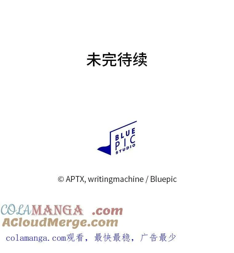 92.给单纯教授下套 第125页