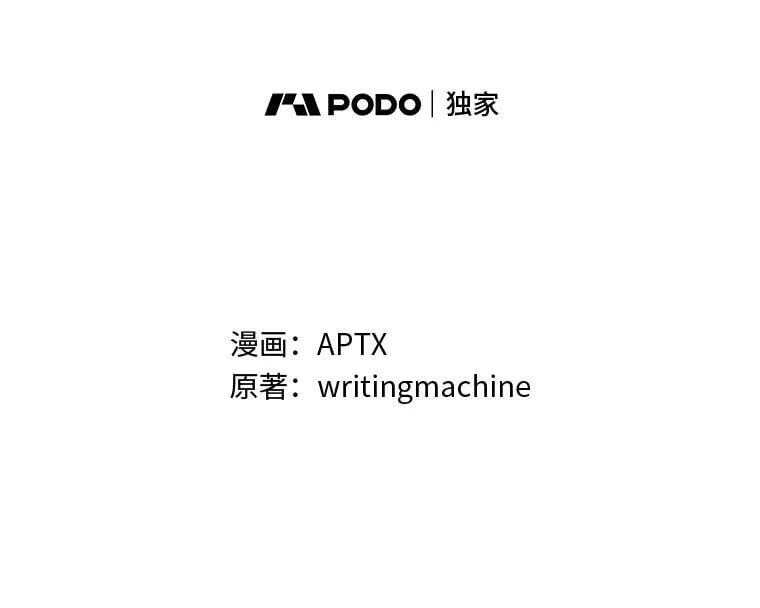 93.柳树教授的奖励 第2页