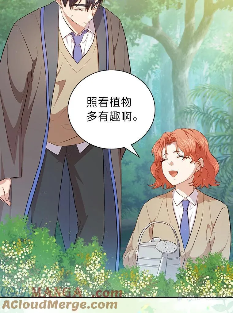 93.柳树教授的奖励 第33页