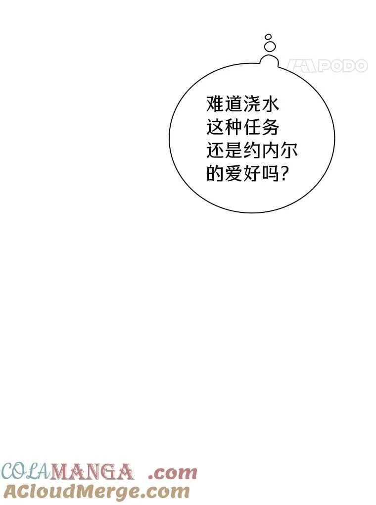 93.柳树教授的奖励 第37页