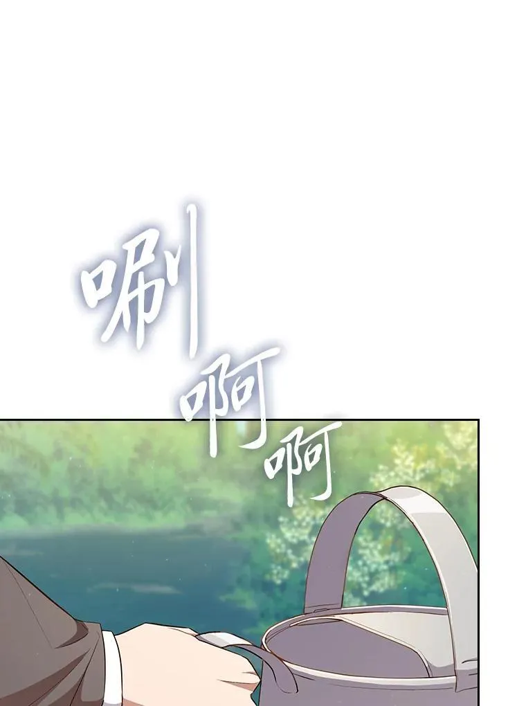 93.柳树教授的奖励 第38页