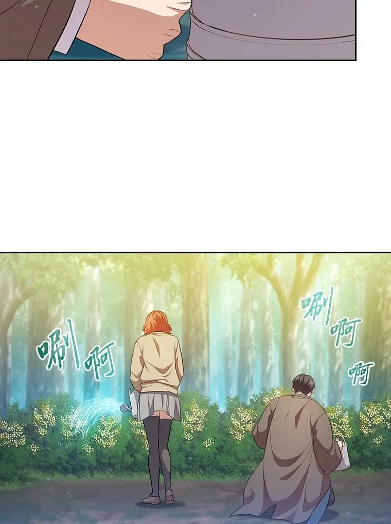 93.柳树教授的奖励 第39页