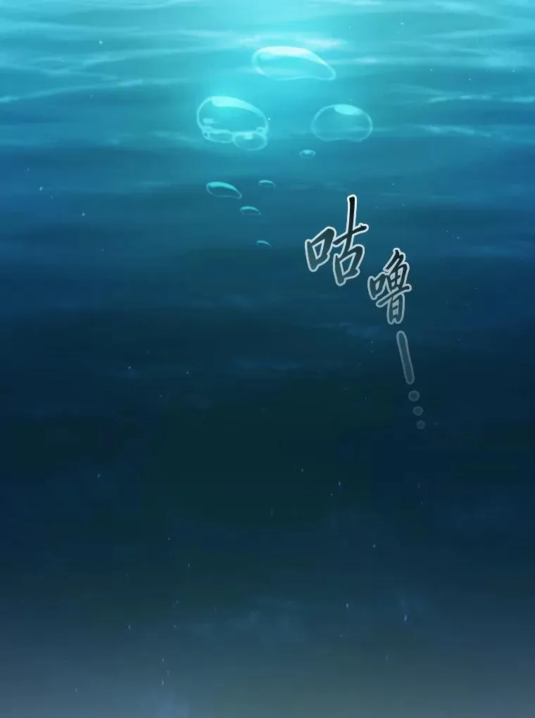 93.柳树教授的奖励 第42页