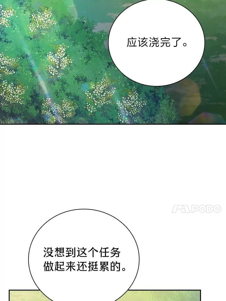93.柳树教授的奖励 第46页