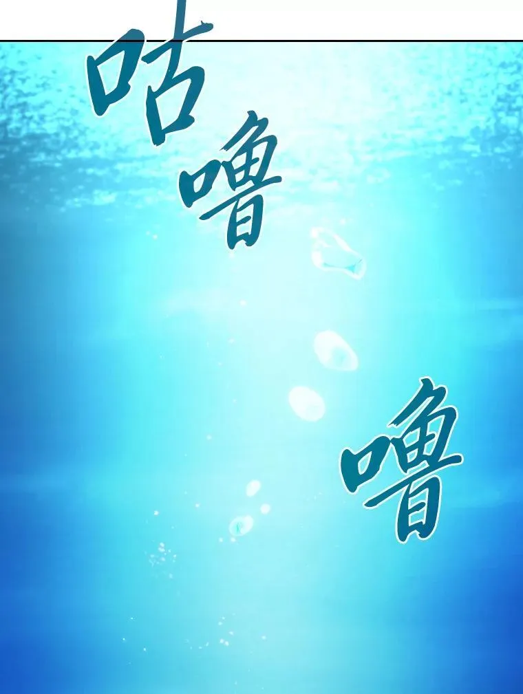 93.柳树教授的奖励 第52页