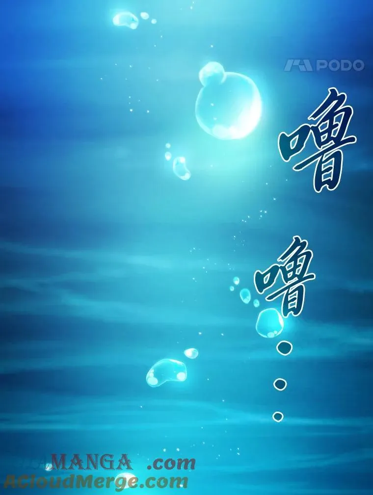 93.柳树教授的奖励 第53页