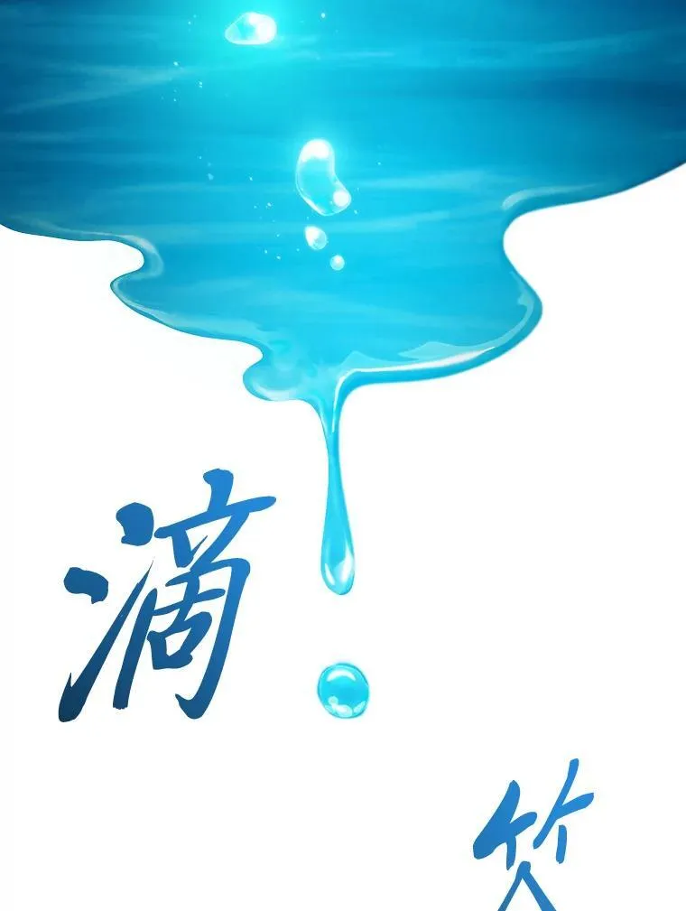 93.柳树教授的奖励 第54页