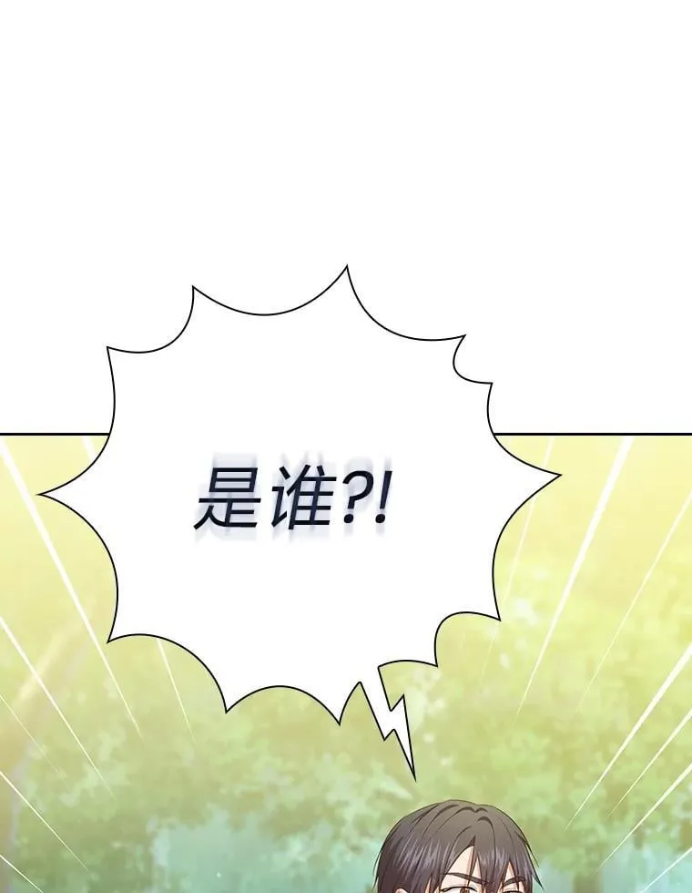 93.柳树教授的奖励 第60页