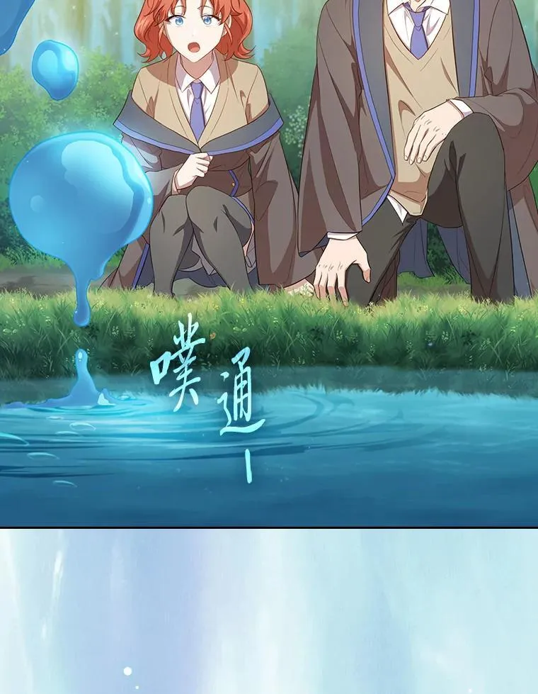 94.新的小精灵 第5页