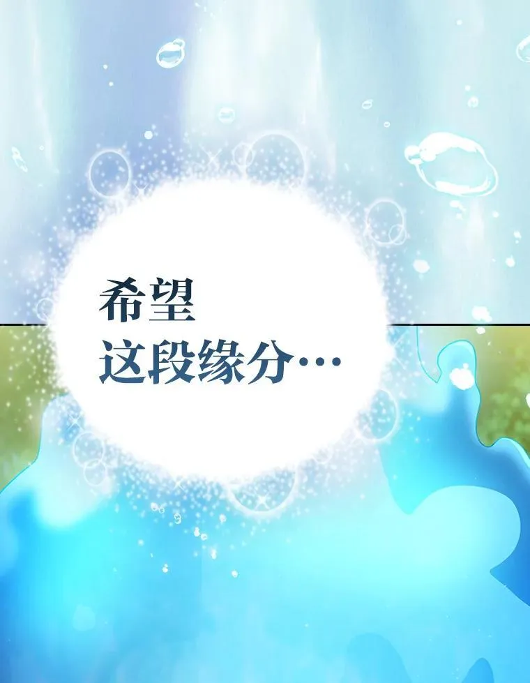 94.新的小精灵 第6页