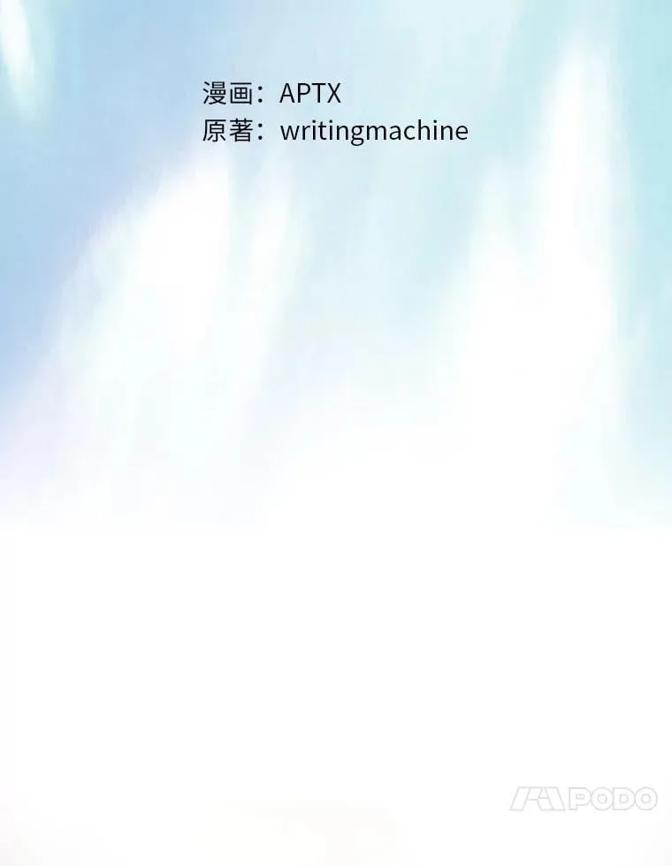 94.新的小精灵 第10页