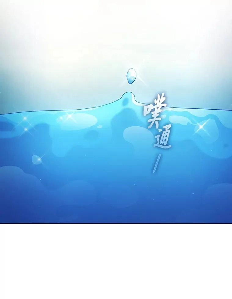 94.新的小精灵 第11页