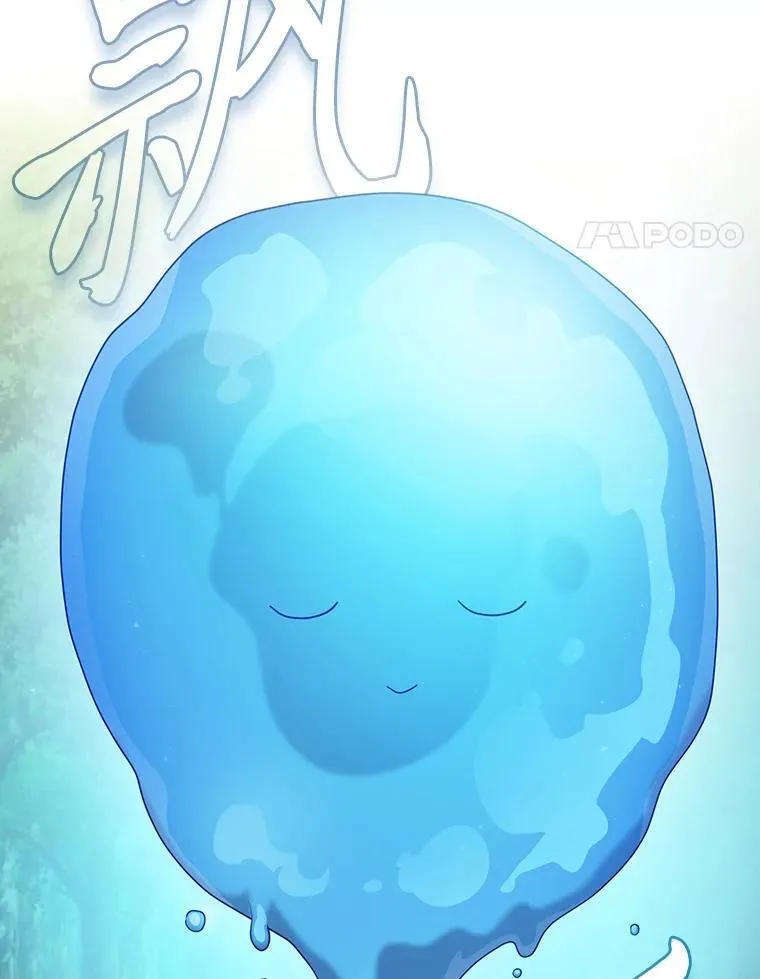 94.新的小精灵 第14页