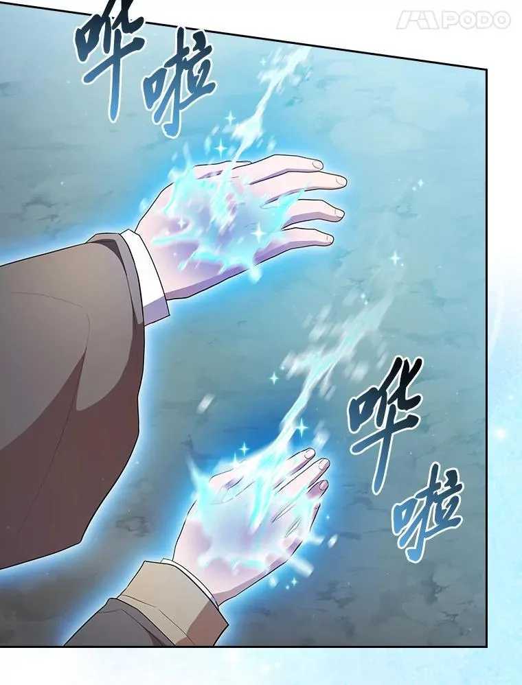 94.新的小精灵 第24页