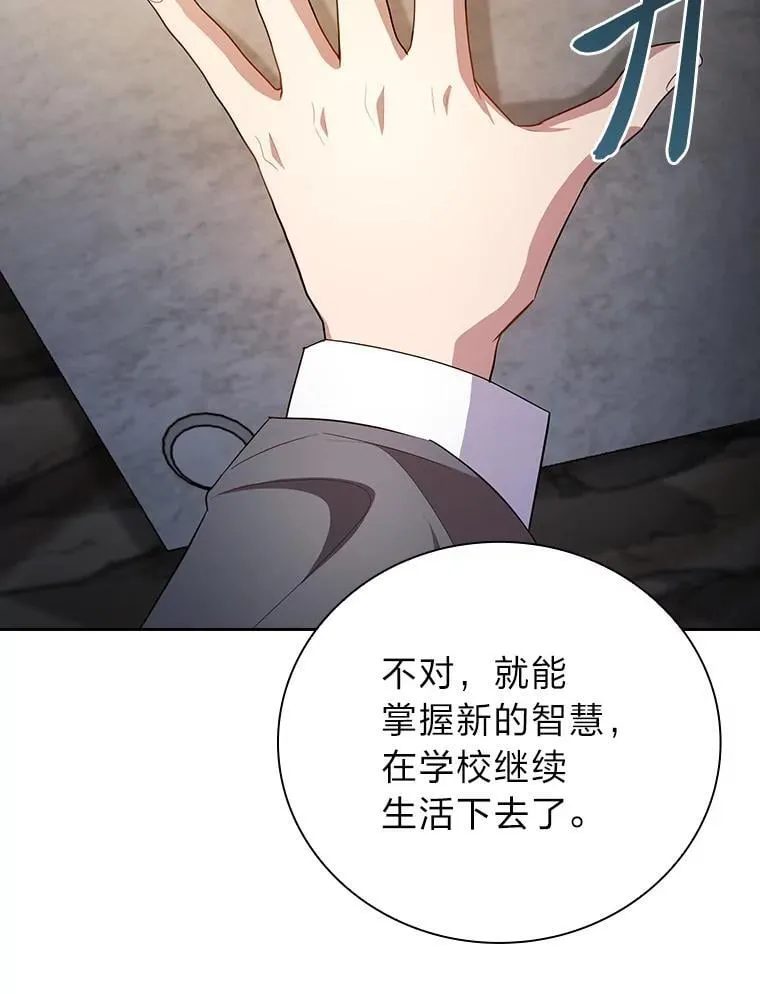 94.新的小精灵 第44页