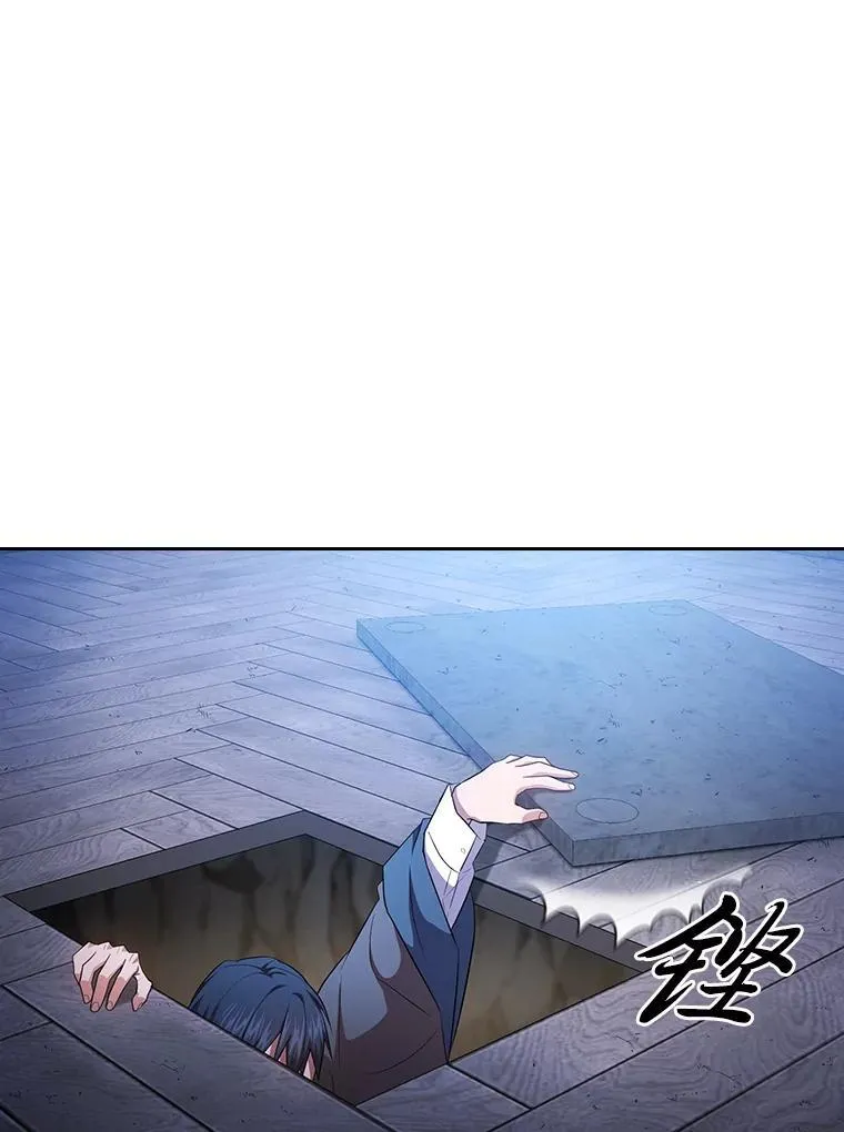 94.新的小精灵 第45页