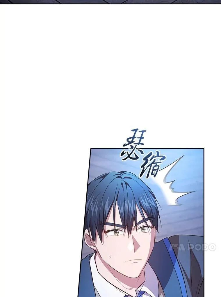 94.新的小精灵 第46页