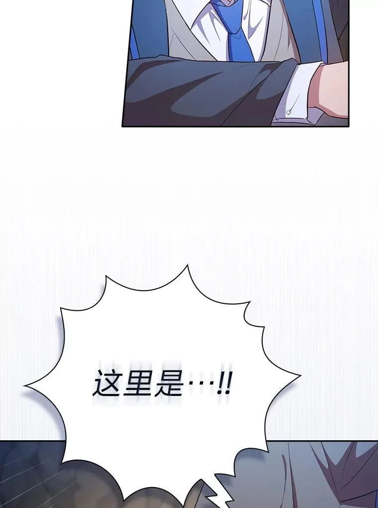 94.新的小精灵 第47页