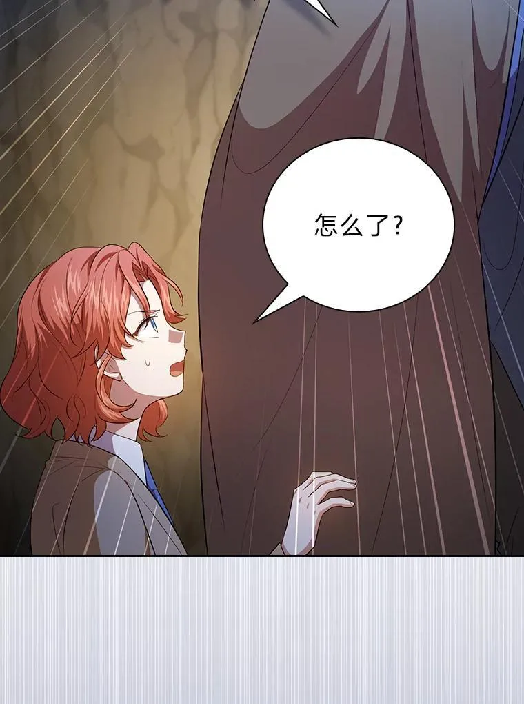 94.新的小精灵 第48页