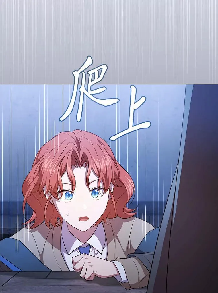 94.新的小精灵 第49页