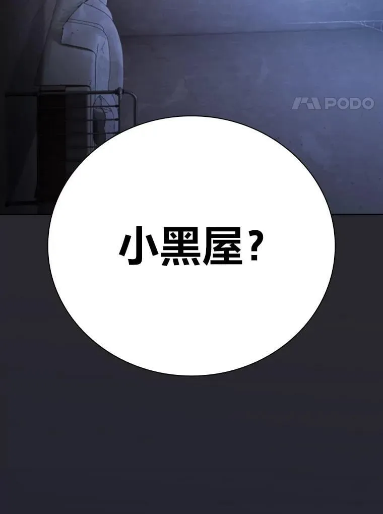 94.新的小精灵 第53页