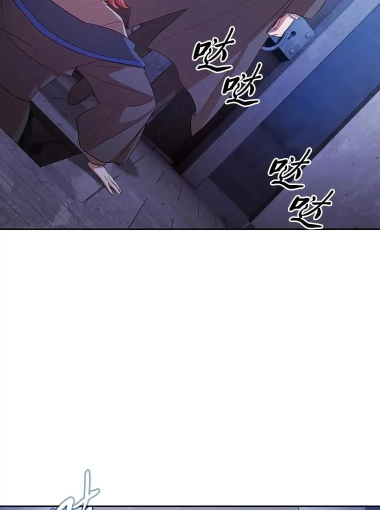 94.新的小精灵 第57页