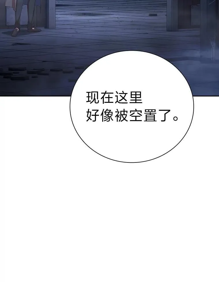 94.新的小精灵 第60页