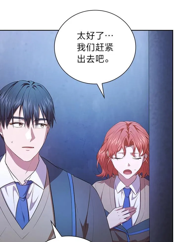 94.新的小精灵 第61页