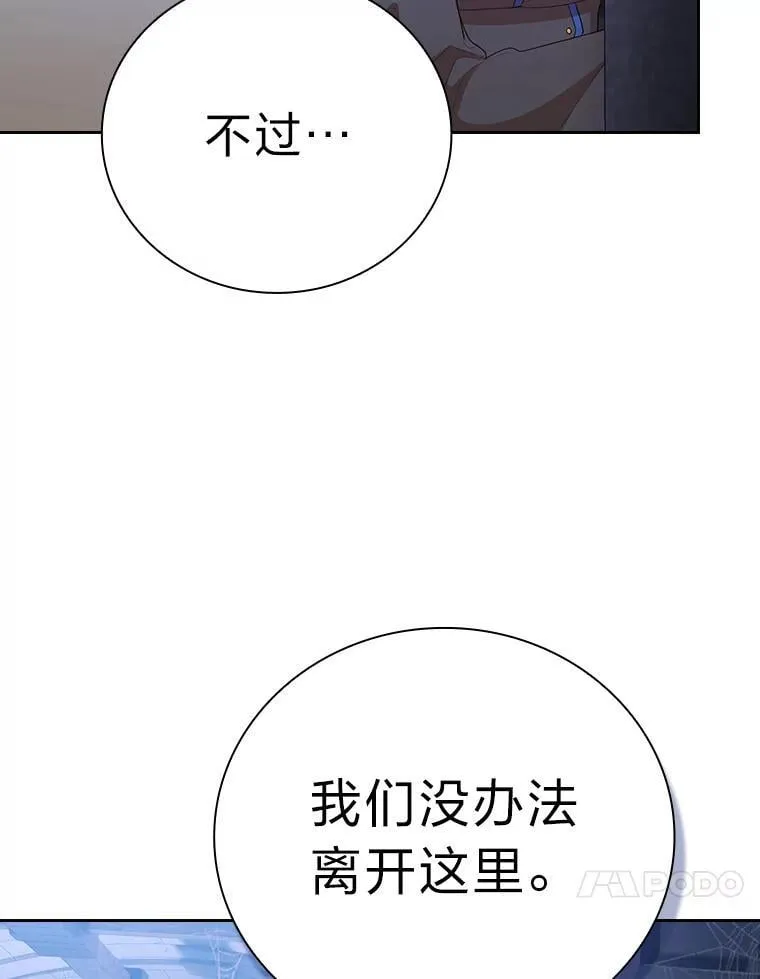 94.新的小精灵 第62页