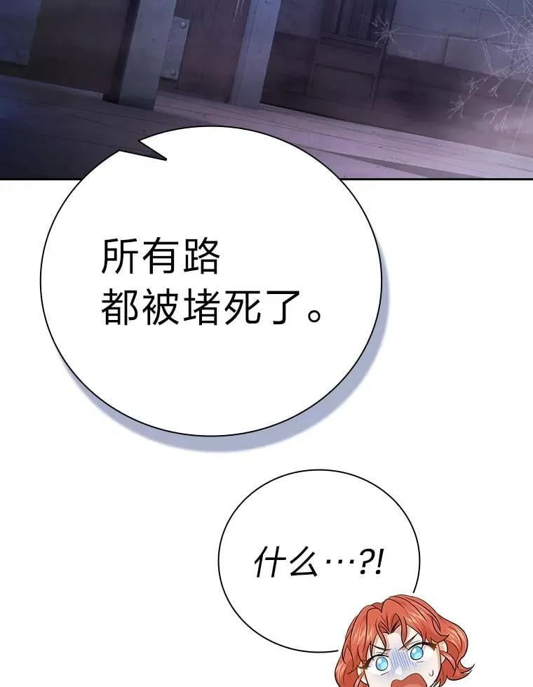 94.新的小精灵 第64页