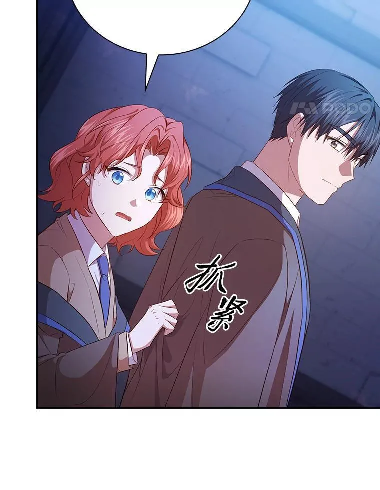 94.新的小精灵 第66页