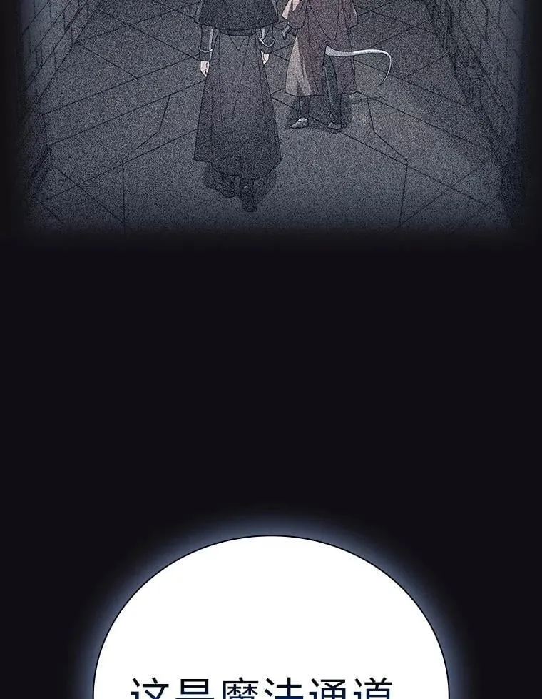 94.新的小精灵 第70页