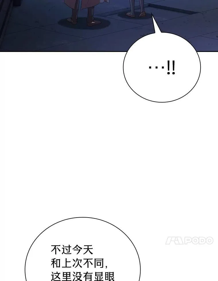 94.新的小精灵 第72页
