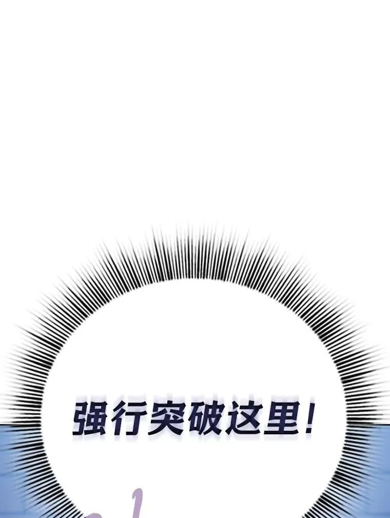94.新的小精灵 第75页