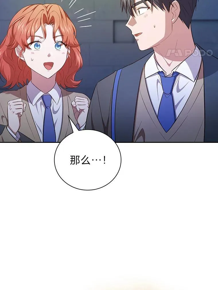 94.新的小精灵 第92页