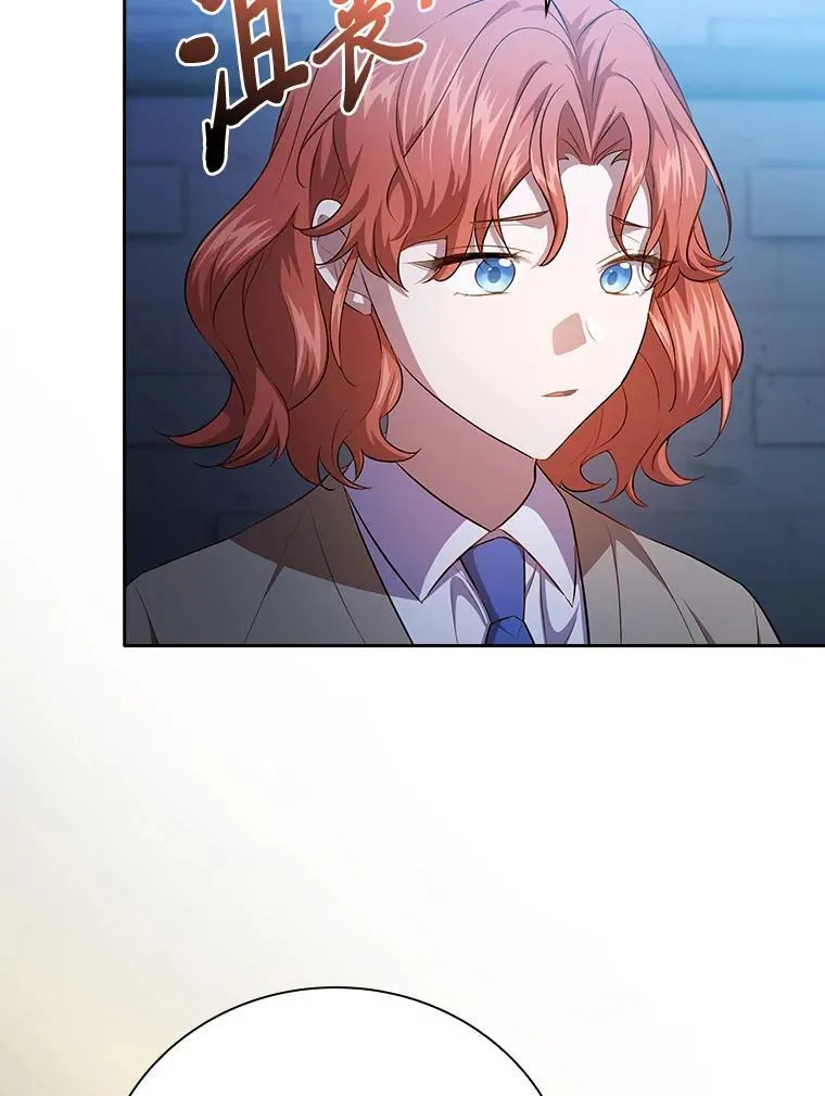 94.新的小精灵 第97页