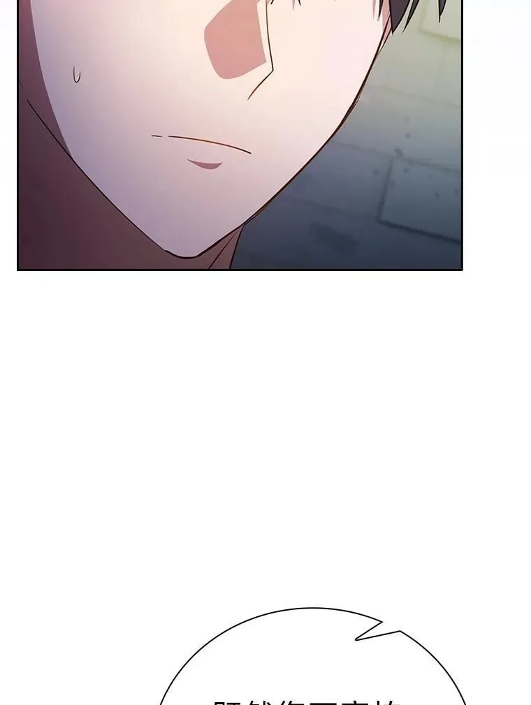 94.新的小精灵 第106页