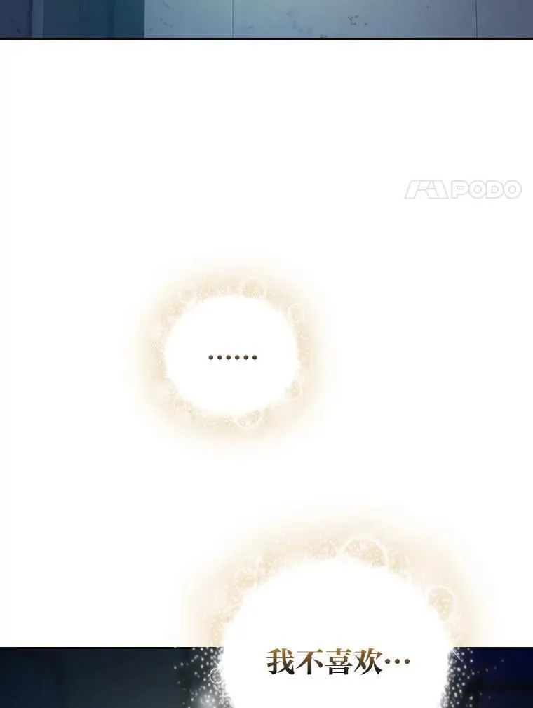 94.新的小精灵 第108页