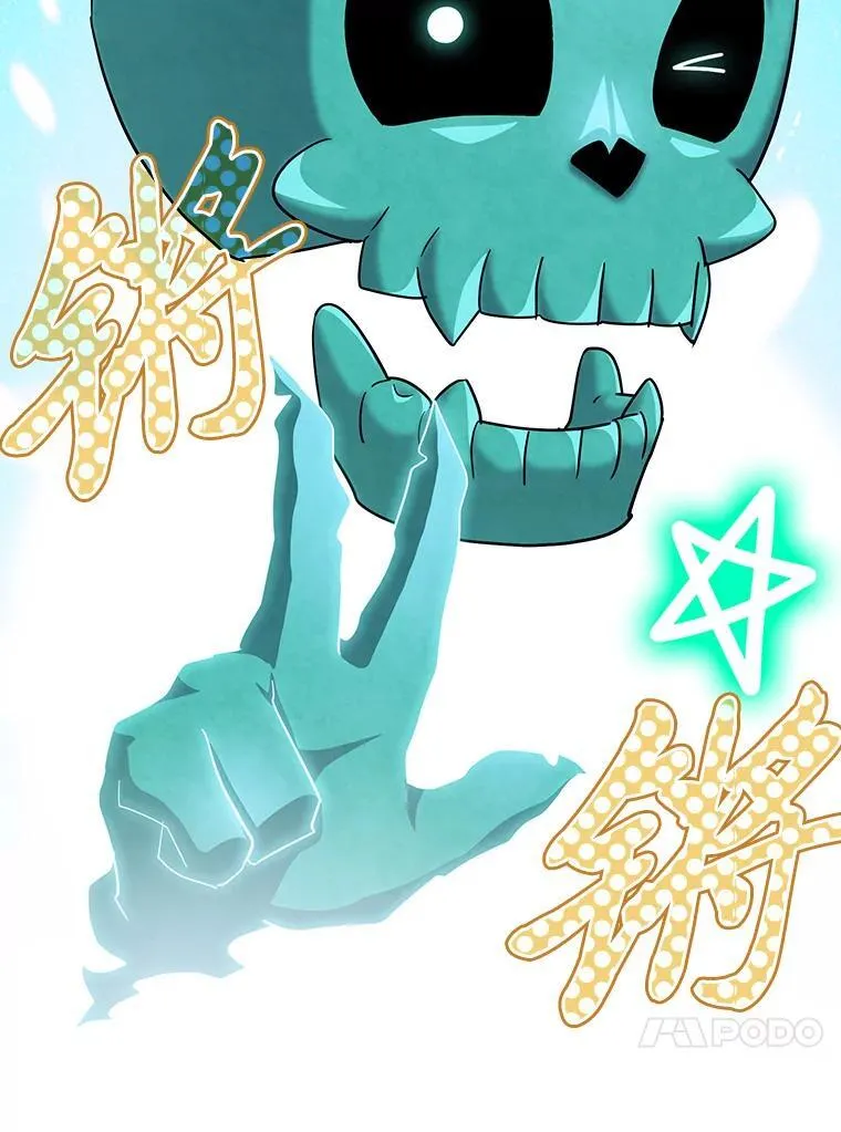 94.新的小精灵 第117页