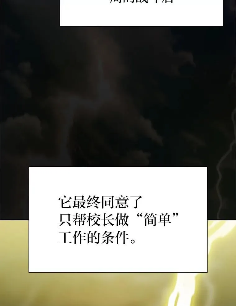 94.新的小精灵 第120页