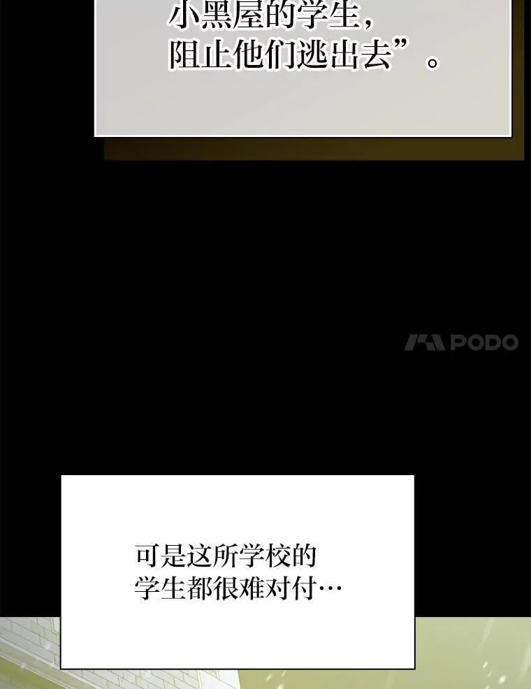94.新的小精灵 第124页