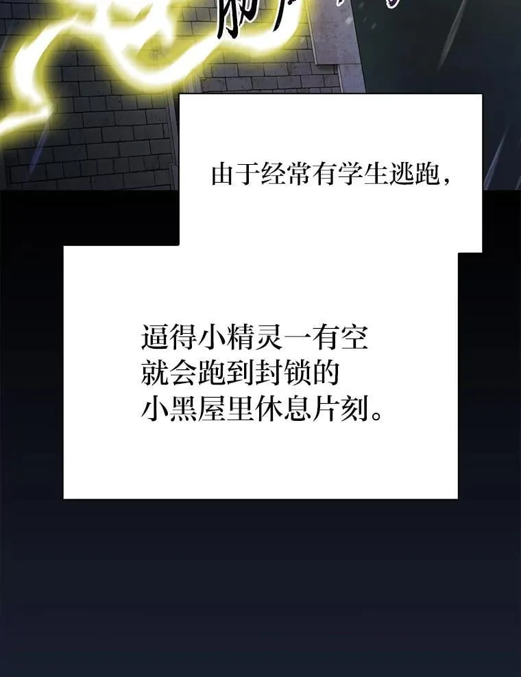 94.新的小精灵 第126页