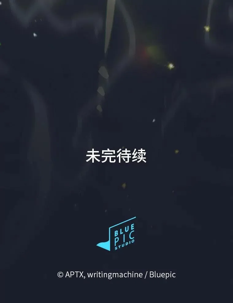 94.新的小精灵 第132页