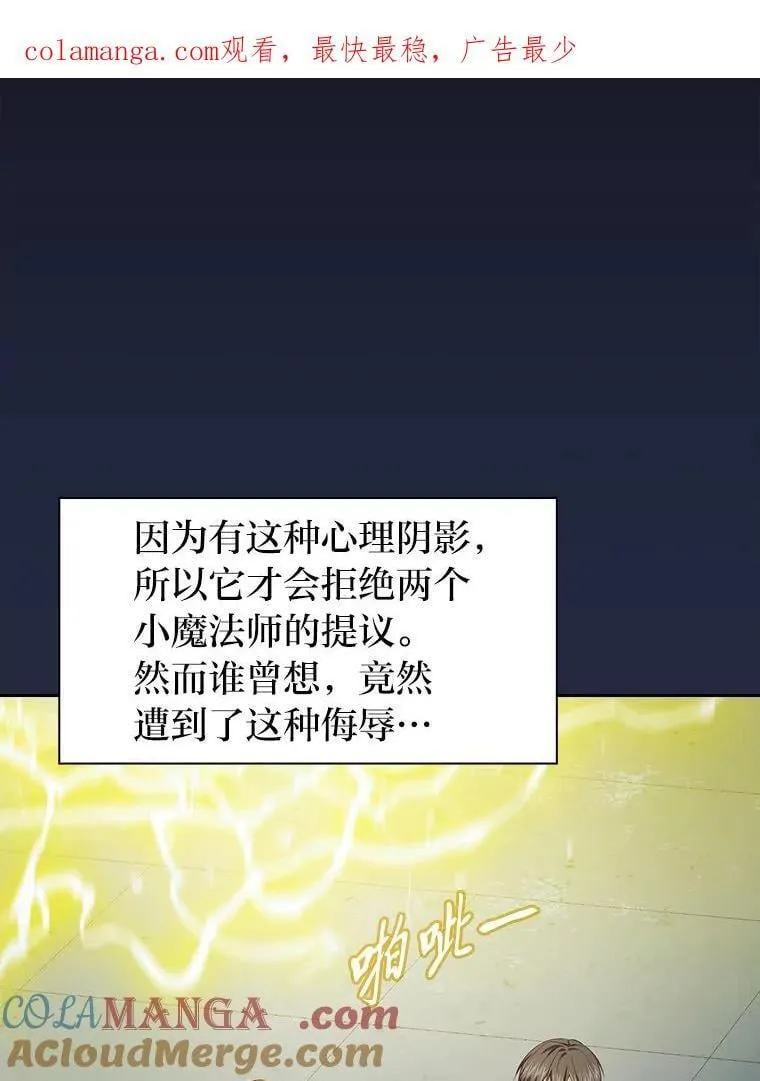 95.成功缔约 第1页
