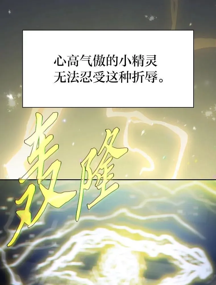 95.成功缔约 第3页