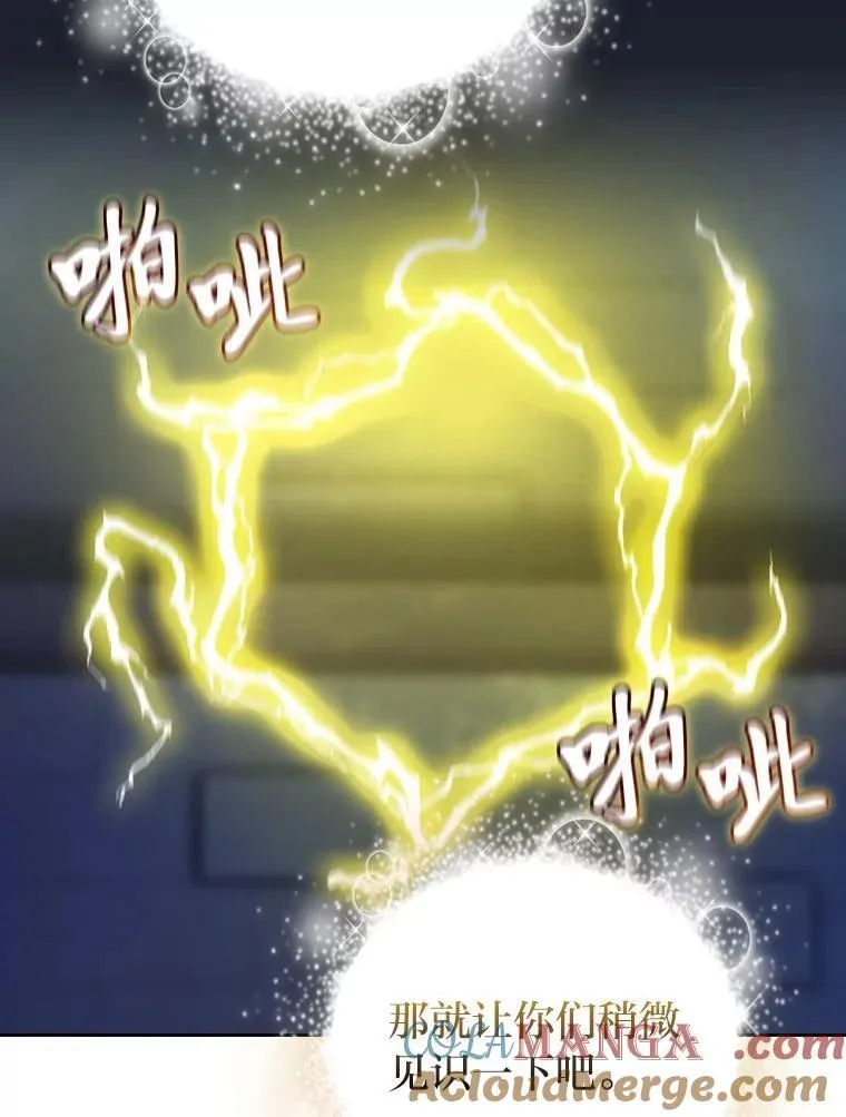 95.成功缔约 第9页