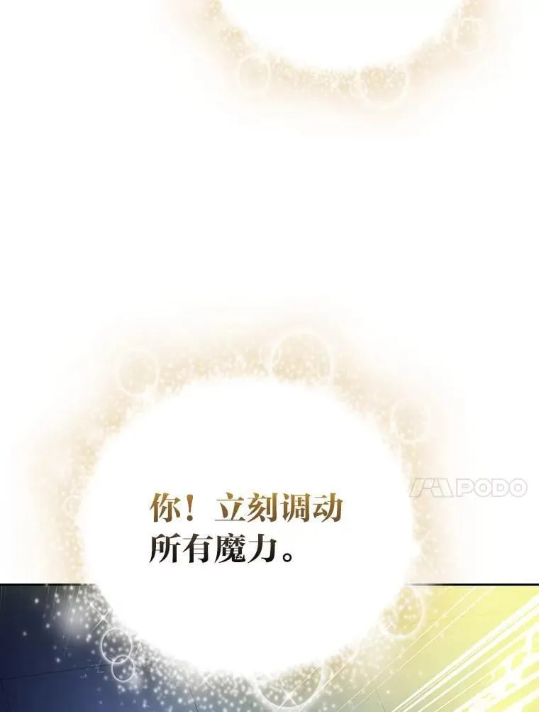 95.成功缔约 第10页