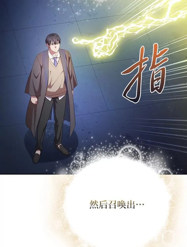 95.成功缔约 第11页