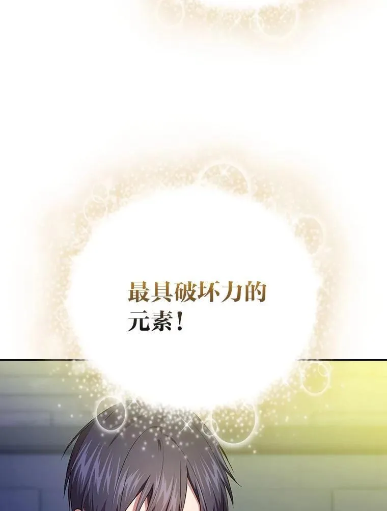 95.成功缔约 第12页